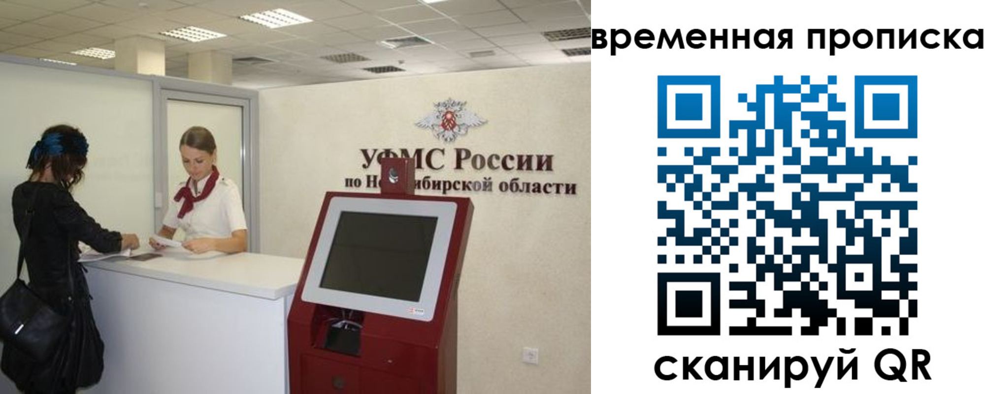 регистрация для дет. сада в Валуйках